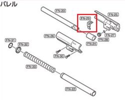 Marui Levier d'Appui Hop-Up 5-7 GBB -