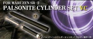 PDI Kit Cylindre Palsonite APS SR-2 (Vacuum)