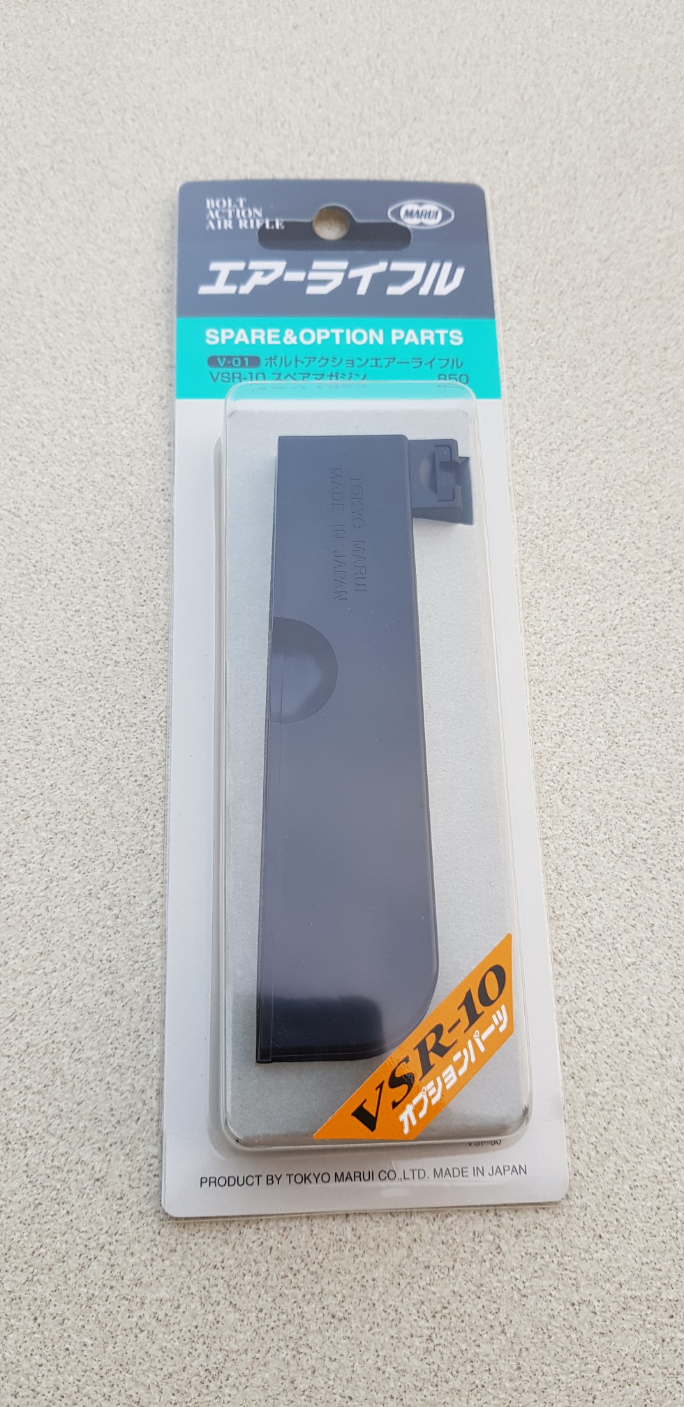Customer Review Image