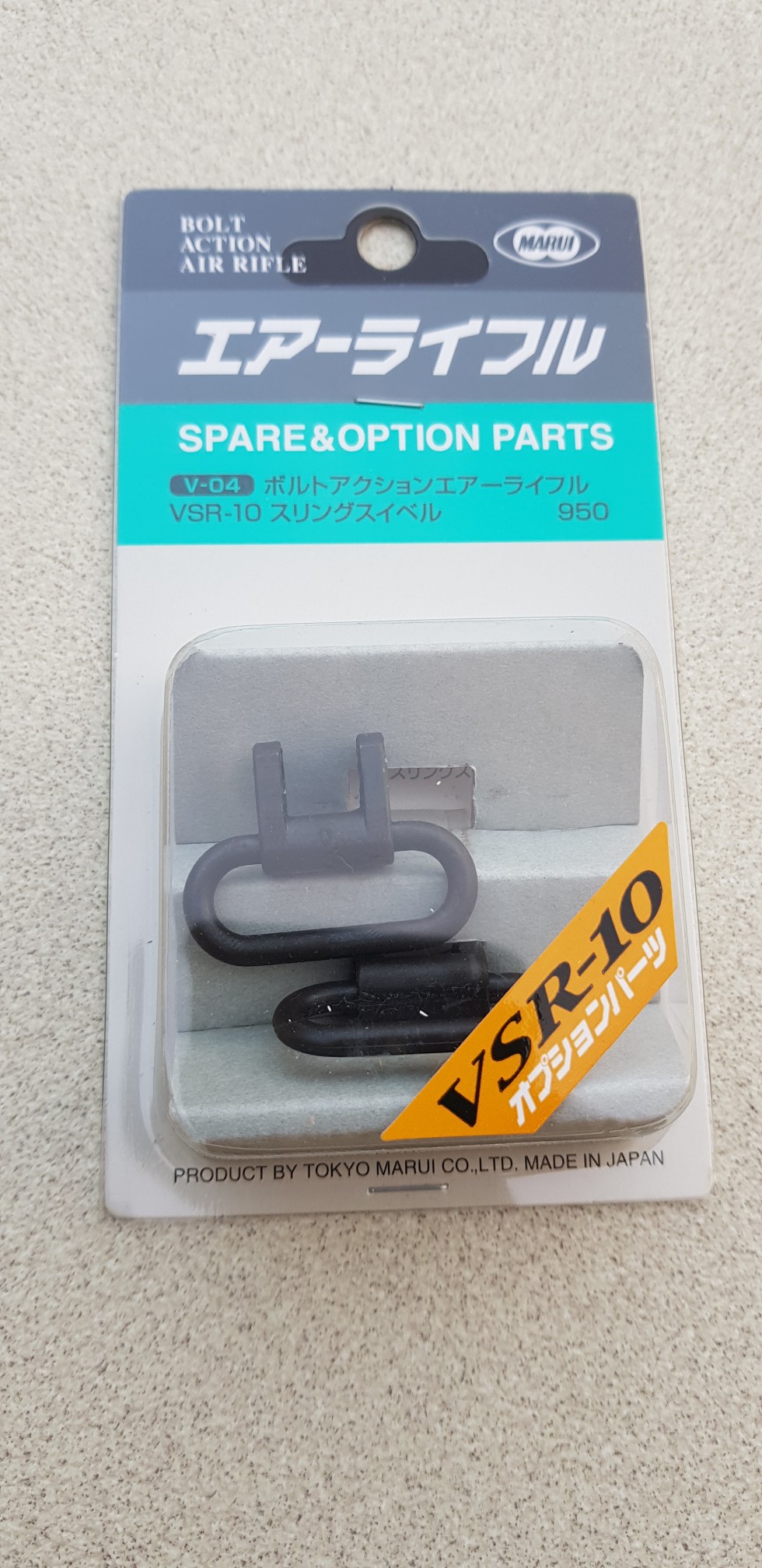 Customer Review Image
